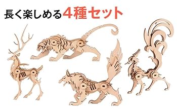 Amazon | prendre 木製パズル 立体パズル クラフト 3D ウッド